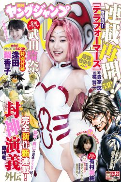 6漫画免费下拉式六漫画斗罗大陆